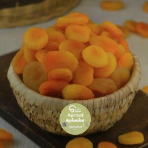 مشمشية طازجة - 1000 جرام