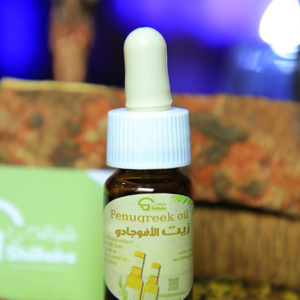 زيت الأفوكادو البكر 15مل