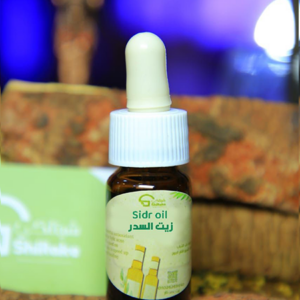 زيت السدر الطبيعي 15مل