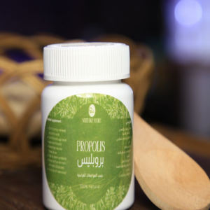 عشبة البروبوليس كبسولات