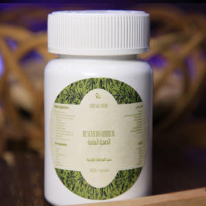 عشبة الصحة العامة-كبسولات