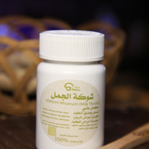 عشبة شوكة الجمل