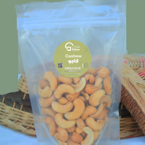 كاجو فيتنامي مملح - 250 جم