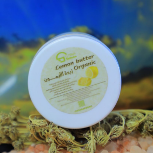 كريم زبدة الليمون