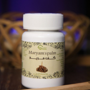 عشبة كف مريم- بودر