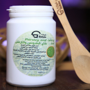 شاى البقدونس والكرفس