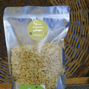 سوداني مقشر 1000 جم